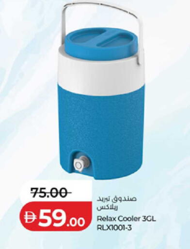available at Lulu Hypermarket in UAE - Dubai