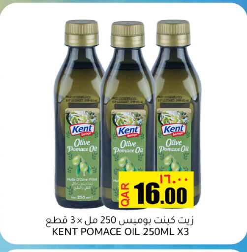 available at Rambo Mart in Qatar - Al-Shahaniya