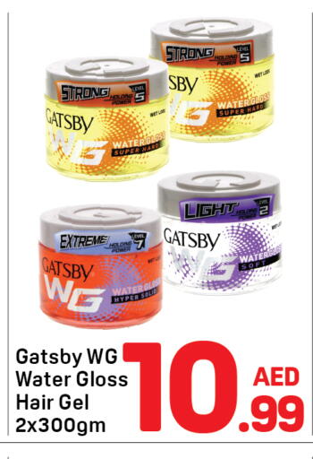 available at Day to Day Department Store in UAE - Dubai
