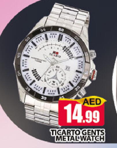 available at المدينة in الإمارات العربية المتحدة , الامارات - دبي