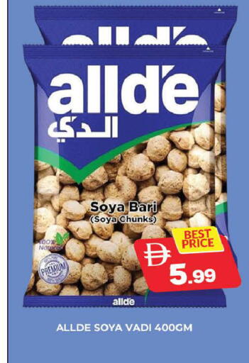 available at المدينة in الإمارات العربية المتحدة , الامارات - دبي