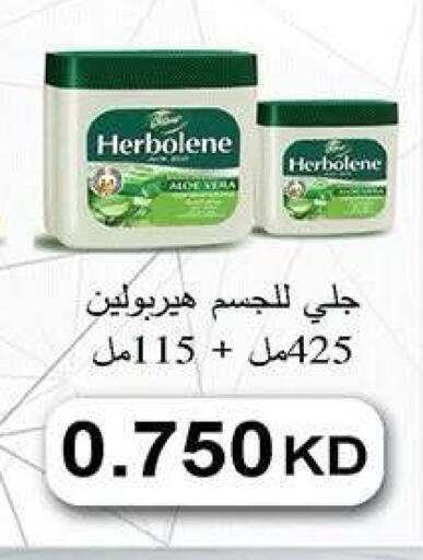 available at جمعية ضاحية صباح الناصر التعاونية in الكويت - مدينة الكويت