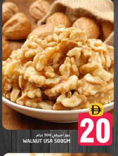 available at Pasons Hypermarket in UAE - Dubai