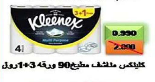 available at  جمعية مبارك الكبير والقرين التعاونية in الكويت - مدينة الكويت