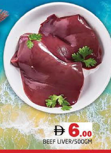 available at Pasons Hypermarket in UAE - Dubai