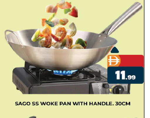 available at AL MADINA (Dubai) in UAE - Dubai