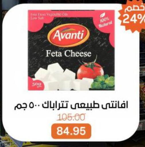 available at Beit El Gomla in Egypt - Cairo