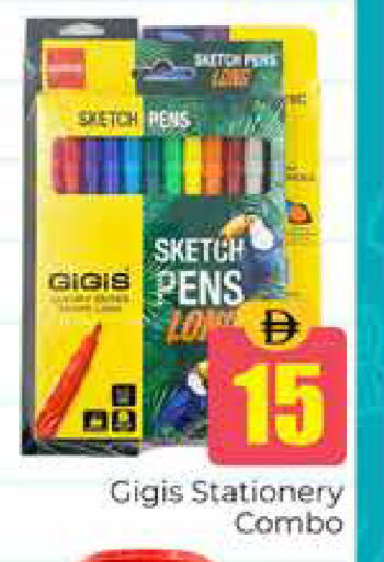 available at هايبر ماركت باسونز in الإمارات العربية المتحدة , الامارات - دبي