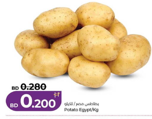 Potato from Egypt available at LuLu Hypermarket in Bahrain