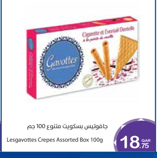 available at ميغا مارت in قطر - الشمال