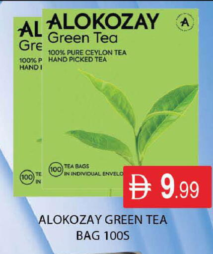 available at المدينة in الإمارات العربية المتحدة , الامارات - دبي