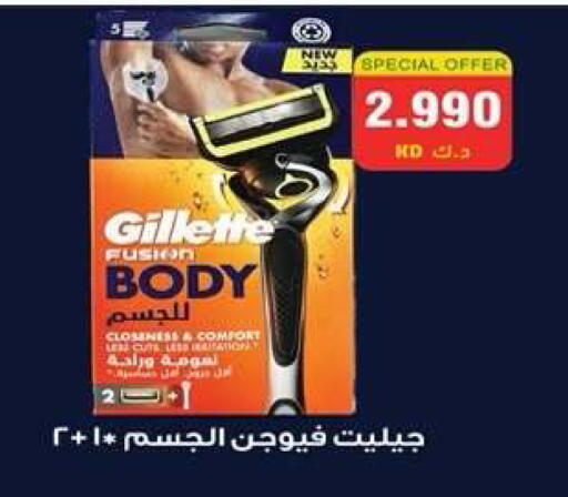 available at جمعية ضاحية علي صباح السالم التعاونية in الكويت - مدينة الكويت