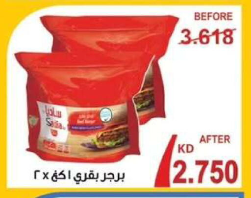 available at  جمعية مبارك الكبير والقرين التعاونية in الكويت - مدينة الكويت