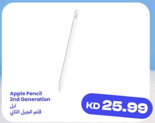 Apple available at Taw9eel.com in Kuwait - Ahmadi Governorate