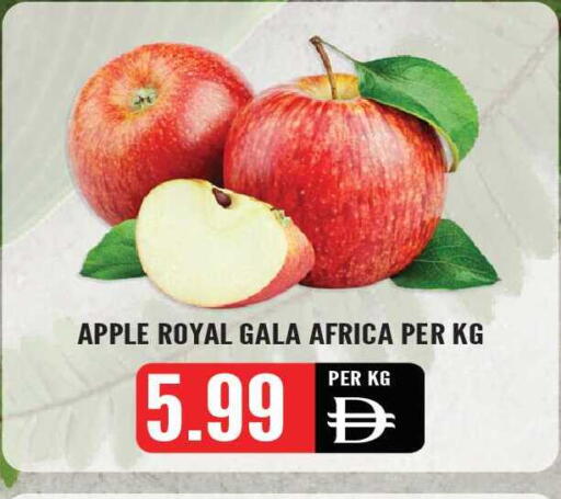 Apple available at Dream Land in UAE - Sharjah / Ajman