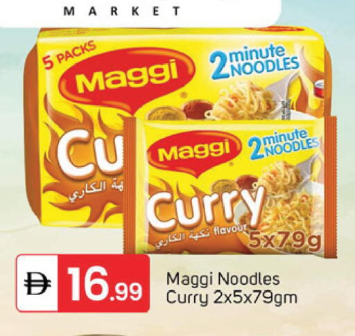 available at سوق طلال in الإمارات العربية المتحدة , الامارات - الشارقة / عجمان