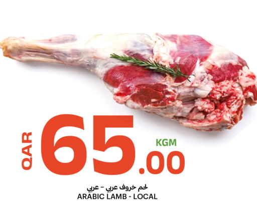 available at Al Baladi Al Yawm in Qatar - Al-Shahaniya