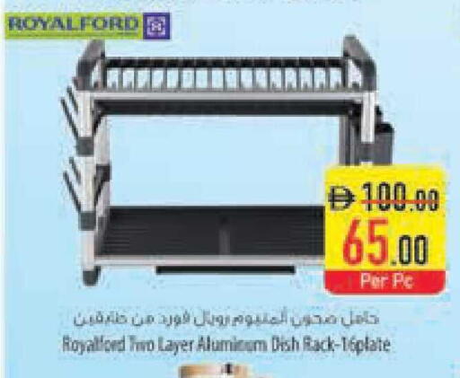 available at Safeer Market in UAE - Ras al Khaimah