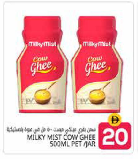available at Pasons Hypermarket in UAE - Dubai