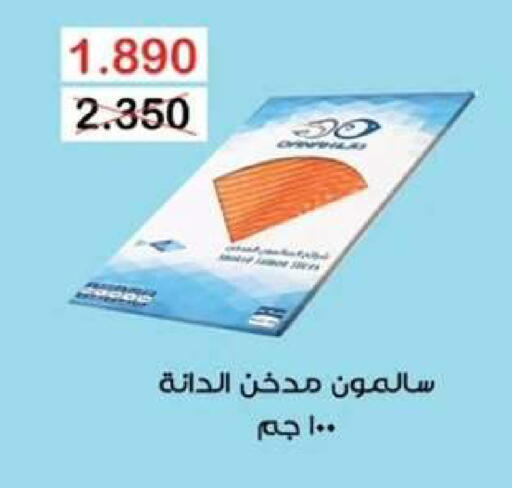 available at  جمعية مبارك الكبير والقرين التعاونية in الكويت - مدينة الكويت