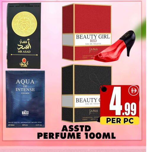 available at Centro Discount Center in UAE - Dubai