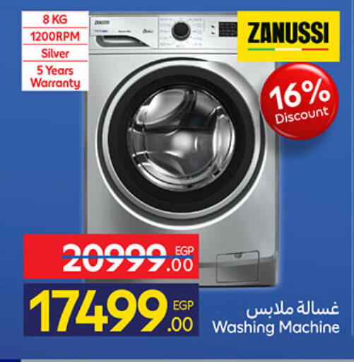 available at كارفور in Egypt - القاهرة