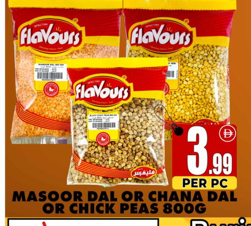 Peas available at Centro Discount Center in UAE - Dubai
