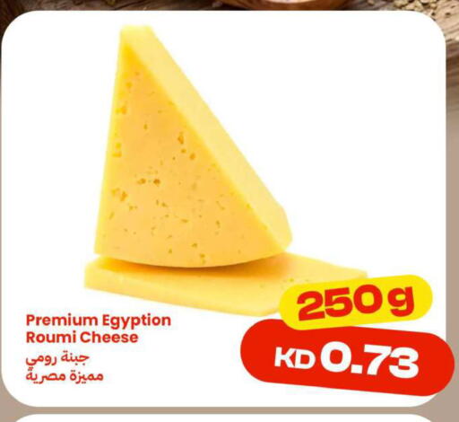 available at Taw9eel.com in Kuwait - Ahmadi Governorate