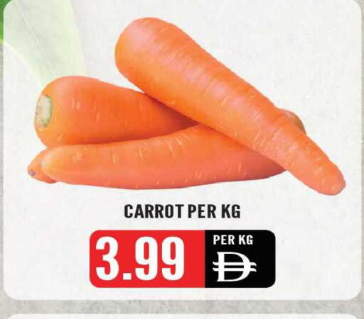 Carrot available at Dream Land in UAE - Sharjah / Ajman