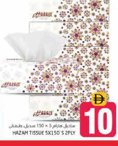 available at Pasons Hypermarket in UAE - Dubai