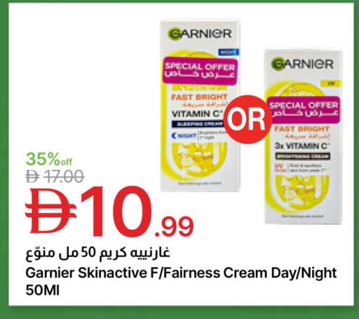 available at Emirates Co-Operative Society in UAE - Dubai