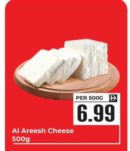 available at Dream Land in UAE - Sharjah / Ajman