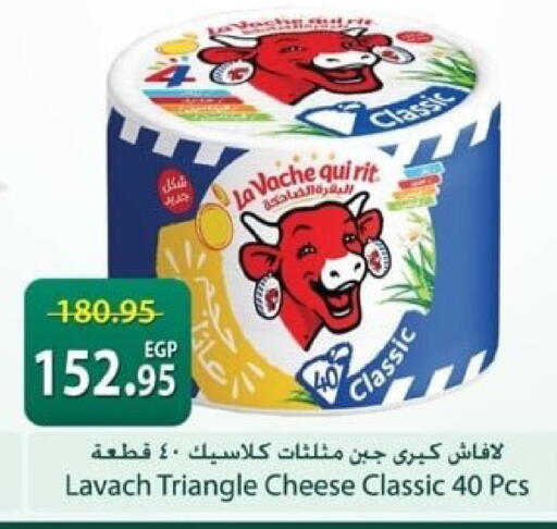 available at سبينس in Egypt - القاهرة