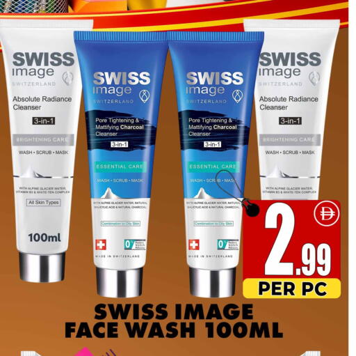 available at Centro Discount Center in UAE - Dubai