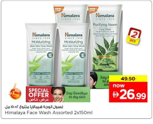 Turmeric Cucumber available at نستو هايبرماركت in الإمارات العربية المتحدة , الامارات - دبي