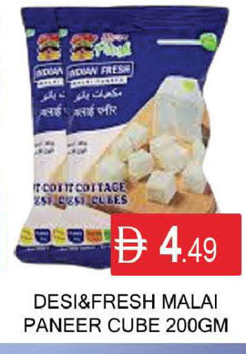 available at المدينة in الإمارات العربية المتحدة , الامارات - دبي