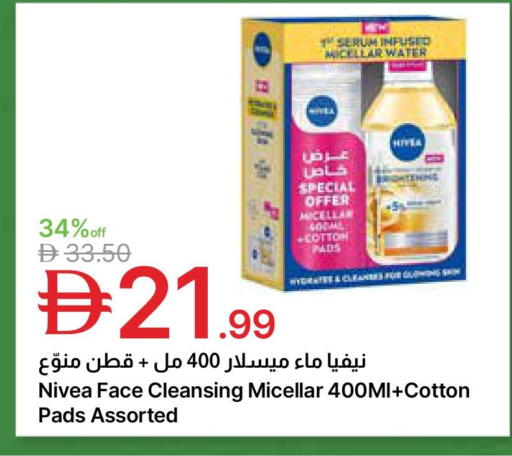 available at جمعية الامارات التعاونية in الإمارات العربية المتحدة , الامارات - دبي