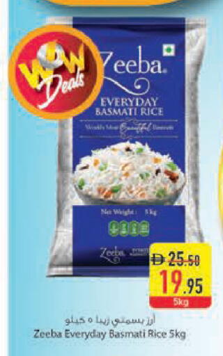 available at السفير ماركت in الإمارات العربية المتحدة , الامارات - أبو ظبي