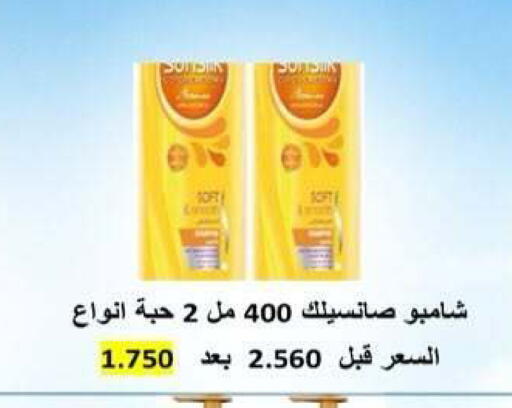 available at جمعية ضاحية علي صباح السالم التعاونية in الكويت - مدينة الكويت