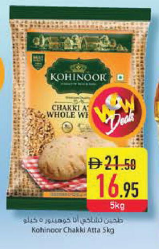 available at السفير ماركت in الإمارات العربية المتحدة , الامارات - أبو ظبي