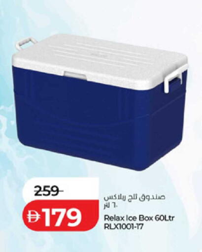 available at Lulu Hypermarket in UAE - Fujairah