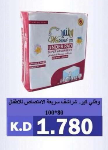 available at جمعية ضاحية صباح الناصر التعاونية in الكويت - مدينة الكويت