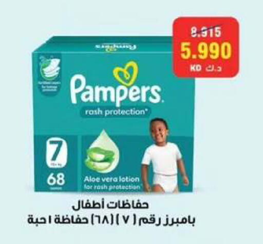 available at  جمعية مبارك الكبير والقرين التعاونية in الكويت - مدينة الكويت