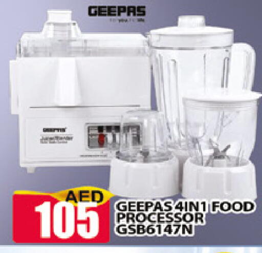 available at المدينة in الإمارات العربية المتحدة , الامارات - دبي