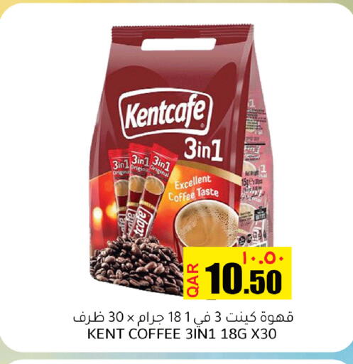 available at Rambo Mart in Qatar - Al-Shahaniya