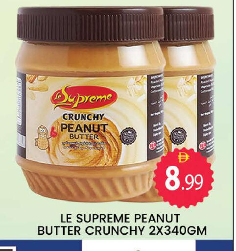 available at المدينة in الإمارات العربية المتحدة , الامارات - دبي