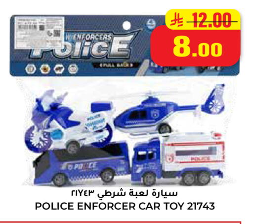 available at هايبر السلة in مملكة العربية السعودية, السعودية, سعودية - حائل‎