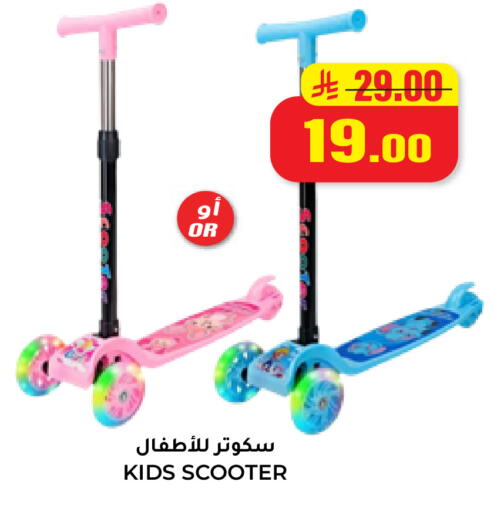 available at هايبر السلة in مملكة العربية السعودية, السعودية, سعودية - حائل‎