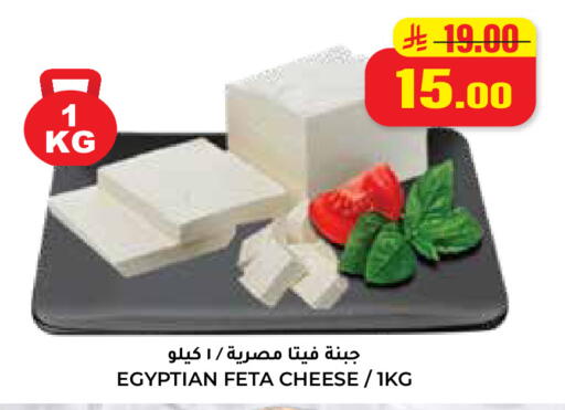 available at هايبر السلة in مملكة العربية السعودية, السعودية, سعودية - حائل‎