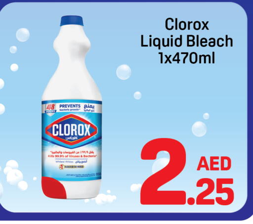 available at Day to Day Department Store in UAE - Dubai